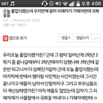 <b>이</b> 글 이해가 <b>안</b>됨
