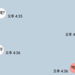 [EXO] <b>랜챗</b> 하는데