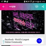 [세븐틴] 캐러떨 <b>투표율</b>많이떨어졌다ㅠㅠ