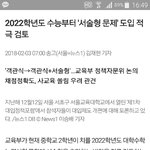 10새끼드라 이개무슨소리야