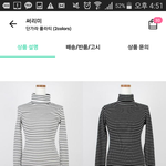 [댓글부탁해] 야들아 추반하고 가변 반배정 헷꿀꿀