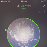 [세븐틴] 캐렇들..부탁하나만 해두댈까..ㅜㅜ