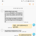 오늘 47세 <b>아조</b>씨랑 비밀친구할뻔