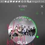 [세븐틴] 타팬인데 혹시 이번 안무도 호시가 짰니?