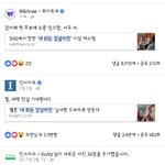 [EXO] 세훈이 <b>가상캐스팅</b>올라온곳
