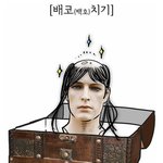 [EXO] 배코치기 한다고??