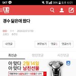 [EXO] 아니ㅋㅋㅋㅋㅋ그 뜻이 아니라ㅋㅋㅋㅋ