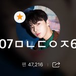 [황민현] 180207 ㄹㄷㄹㅇ 팬싸 플뷰