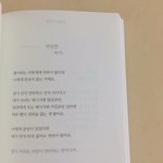 [드루와] 나 반배정 <b>역대</b>급으로 잘됐어 ㅠㅠㅠ