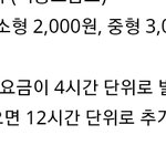 [댓글부탁해] 나한테 <b>이</b> <b>말</b> 좀 이해시켜줄 <b>사람</b>...
