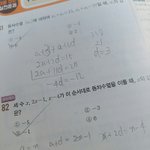 <b>검정</b>고시 문제풀고있는데