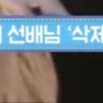 [BTOB] 선배님이라 부르던