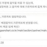 [세븐틴] 애드라 빨리 카톡ㄱㄱ