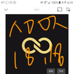 [인피니트] ㅌㄱㅅ,긴글주의)오늘어이없엇던게ㅋ