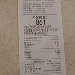 [EXO] 뻥치치마 나쁜놈들