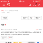 [EXO] 파생 ㅈㄴ ㅈㅅ한데 얘가 나 <b>상처</b>줌