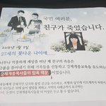 [조언부탁] [무서운 실화 이야기] 광주 20대 여대생 사망~