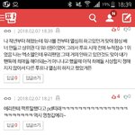 [EXO] 여기 댓글 <b>환멸</b>이네