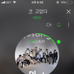 [세븐틴] 와 <b>동물</b>원간아이돌 역대급일 긋