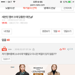 [EXO] 타가수 언급 <b>게시물</b>에 도대체 울 애들은 왜 까임