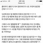 [방탄소년단] 으앙 아미 <b>쥬금</b> ㅠ 넘 귀여워서 <b>쥬금</b> ㅠ
