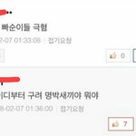 [EXO] 아니 야조팔ㅋㅋㄱㄱ이거존웃임ㅋㅋㅋ
