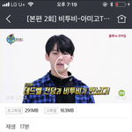 [BTOB] 아미<b>go</b> 보러<b>go</b>!