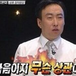 [댓글부탁해] 아미친 사촌동생 우리집<b>온대</b>