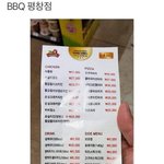 [EXO] <b>음식</b>사진 보니까 갑자기 <b>생각</b>남