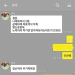 [꼭조언부탁] (추가함) 딸이 <b>나태</b>해요.