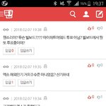 [EXO] 점점 안티들이 돌려까기 <b>오지</b>져