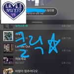 [뉴이스트] 클릭별(스타) <b>워즈</b> 공짜별(~8:40)