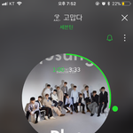 [세븐틴] 고맙다 <b>손등</b> 두번 두드리는 거라며