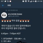 [방탄소년단] ❌❌ 격차 없음 ❌❌