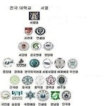 근데 <b>수련</b>회때 반장들 나가서