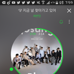 [세븐틴] <b>전원우</b>ㅋㅋㅋㄱ