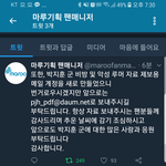 [박지훈] 고소떴어!!!!!