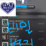 [뉴이스트] 도배미안)<b>비밀병기</b> 황미녀