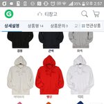 [조언부탁해] <b>후드</b>티 색깔 추천 좀!❤