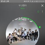 [세븐틴] 저거 직접본 사람 살아있어...?