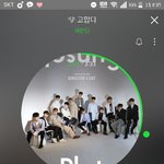 [세븐틴] 오늘 <b>all</b>더 k팝에 세븐틴 나와!