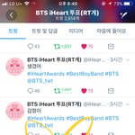 [방탄소년단] 이삐들 이 태그도 같이 쓰고 있지?