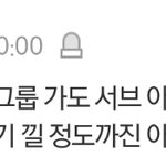 [EXO] 이게 ㄹㅇ ㅇㅌ수준이다ㅋㅋㅋ