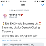 [EXO] 너네 이거 뭐라고 생각하냐?