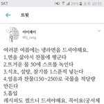 <b>Kt</b> 정도면 대기업이야?