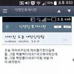 [댓글부탁해] 갈비<b>천왕</b>vs갈비레오