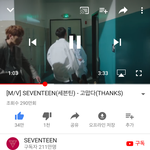 [세븐틴] <b>앨범</b> 추천좀 해줘 ㅠㅠ