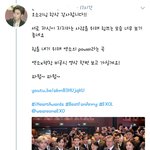 [EXO] 내가 이런 말 <b>나올</b>줄 알았다