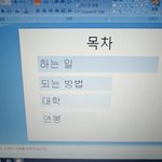 [EXO] 피피티년인데...