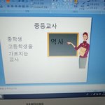 [EXO] 제발 도와줘..